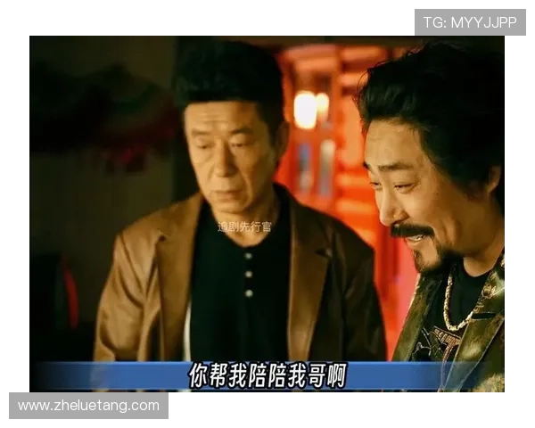 东北警察故事：5个被忽略的线索，直指最终结局