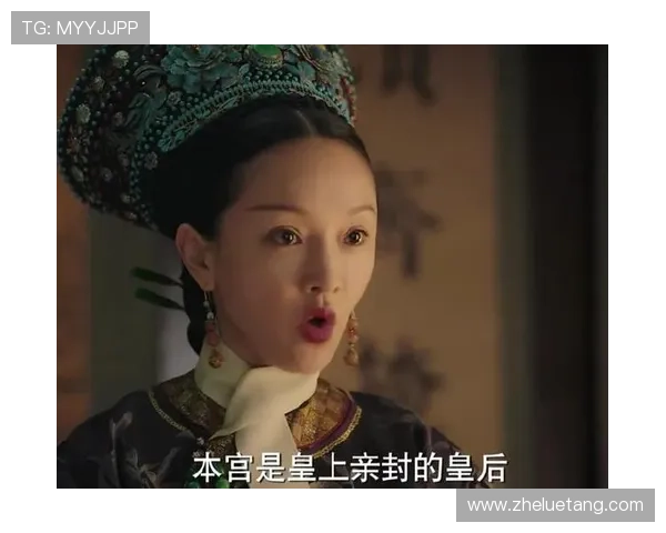 如懿传:28集,如懿最信任的人,却是推她入深渊的3步棋 如懿传:28集,如懿最信任的人,却是推她入深渊的3步棋