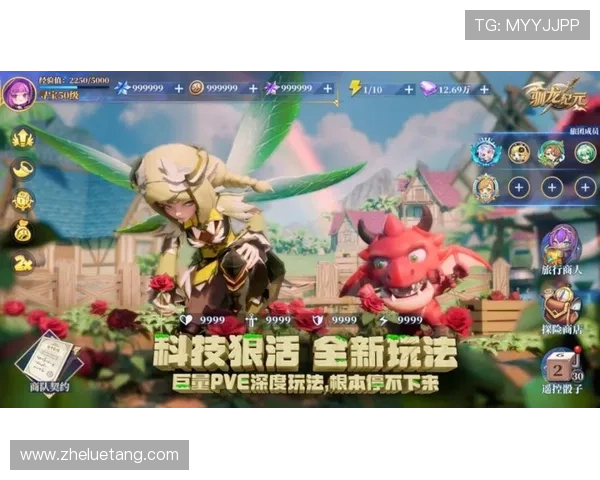 驯龙骑士踏上史诗般守护家园的传奇远古壮丽冒险征途之旅 驯龙骑士踏上史诗般守护家园的传奇远古壮丽冒险征途之旅