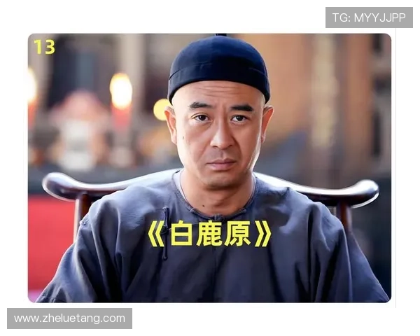 这8个反转!白鹿原剧情解析,鹿子霖的下场究竟有多惨? 这8个反转!白鹿原剧情解析,鹿子霖的下场究竟有多惨?