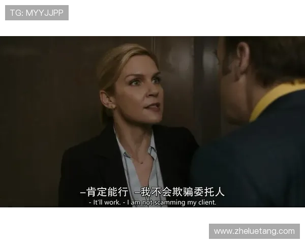 《风骚律师》:她才是这部剧里最让人心疼的女人,哭了! 《风骚律师》:她才是这部剧里最让人心疼的女人,哭了!