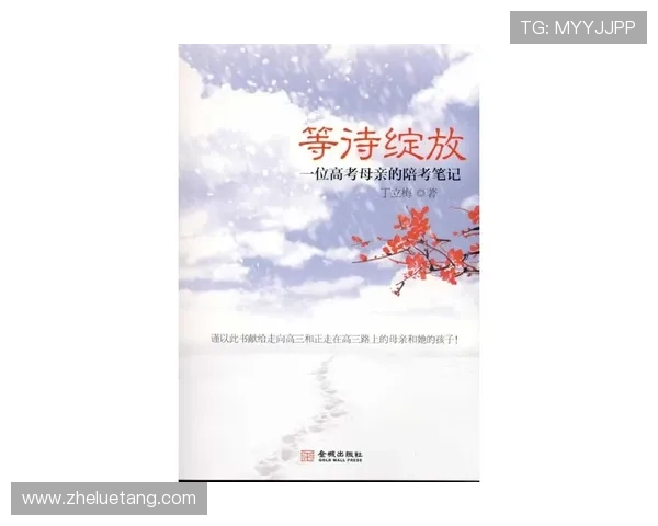 玉琳的成长日记：在光影交织中，绽放独一无二的自己