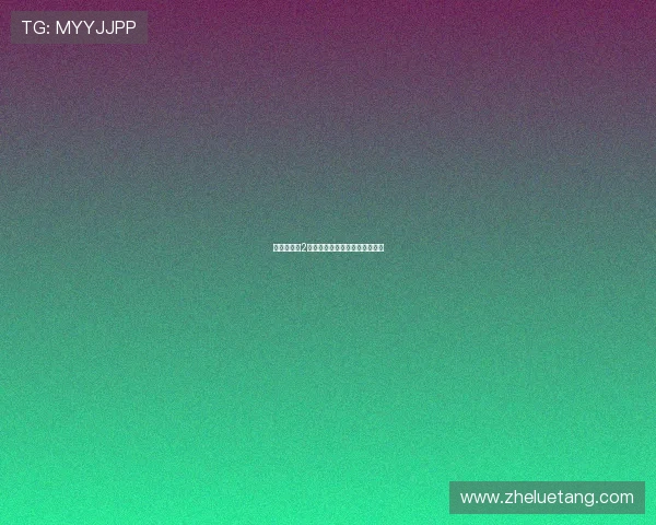 《电影硬汉2》:硬汉柔情,铁血铸就的传奇 《电影硬汉2》:硬汉柔情,铁血铸就的传奇