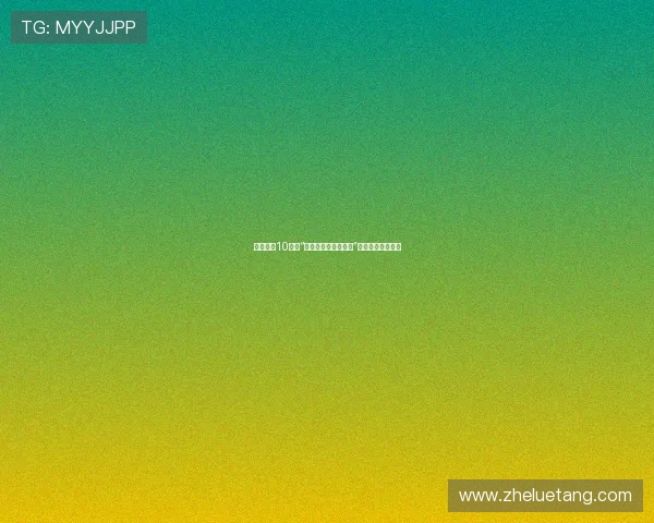 半泽直树10：当“以牙还牙，加倍奉还”遇上新的时代浪潮