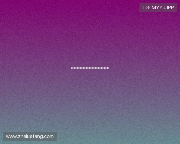 决胜时刻：当汗水与梦想交织，点燃生命中最耀眼的光芒