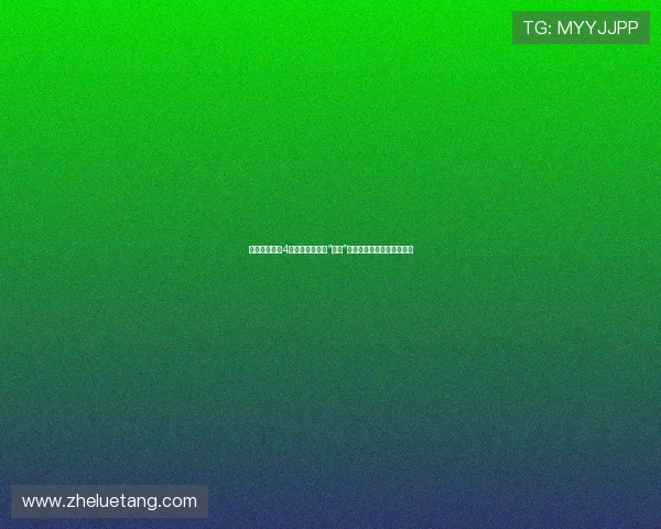 夫妻成长日记4：当爱情遇见了“生活”，我们如何继续闪闪发光？