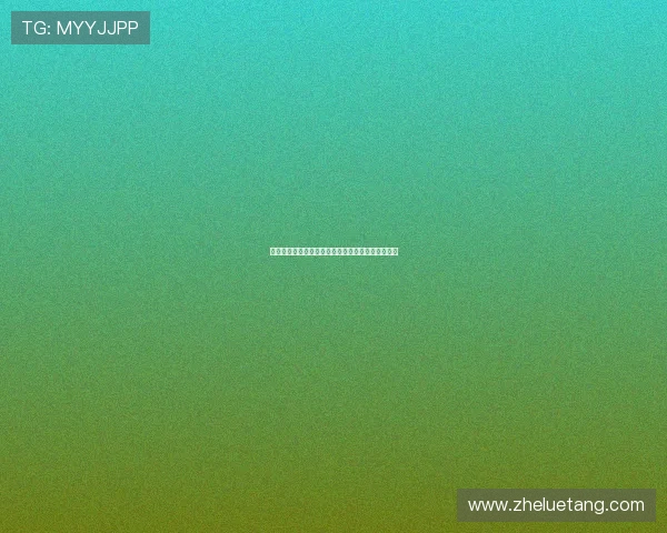 又见橘花香:一场关于时光、记忆与心灵的温柔叙事 又见橘花香:一场关于时光、记忆与心灵的温柔叙事