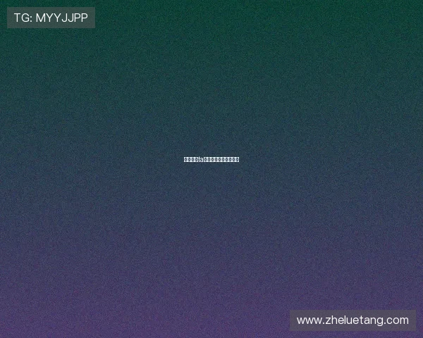 带你去见ta，一场心动之旅的序章