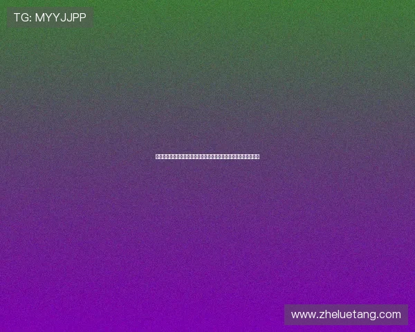 天籁之音，心之所向——致敬阿尔卑斯的少女，一场纯净的灵魂之旅