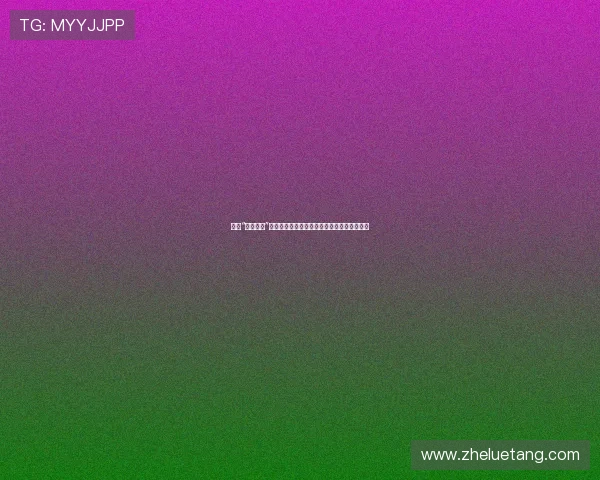 探索“可爱先生”的奇妙世界：不止是萌，更是治愈人心的力量