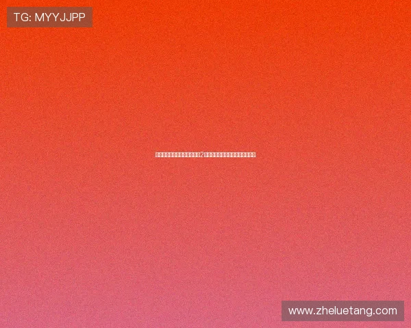 战火重燃，宿命轮回：金刚狼2，一次关于挣扎与救赎的孤胆之旅