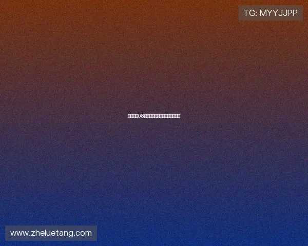 星梦传奇08：点亮璀璨星途，谱写无悔青春