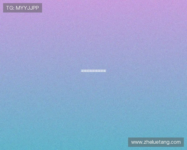 暗夜蔷薇：女同志吸血鬼的永恒魅影