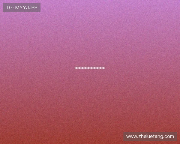 梅茜的世界：不止于梦幻，更关乎真实的心跳