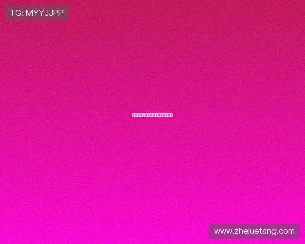 浪荡不羁：重塑自由灵魂的时代颂歌