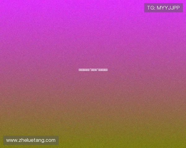 绝密档案：揭秘“特工佳丽”的优雅与力量